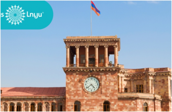 ՀՀ 2024թ. պետական բյուջեի ծախսերի կատարողականը նախորդ տարվա համեմատ վատթարացել է. «ԼՈՒՅՍ» հիմնադրամ